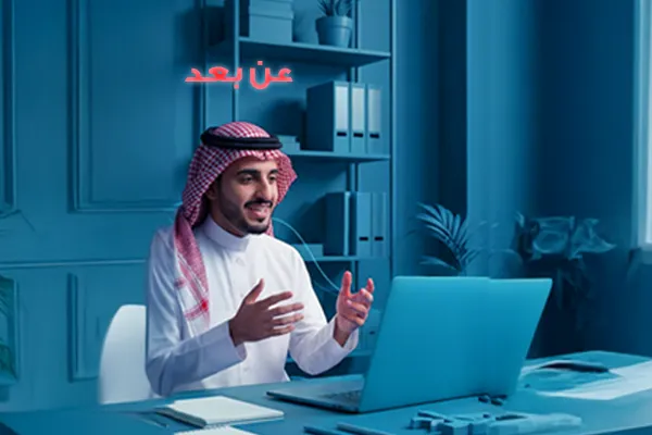 دورة اللغة الإنجليزية اونلاين - شبه مكثفة (عن بعد)